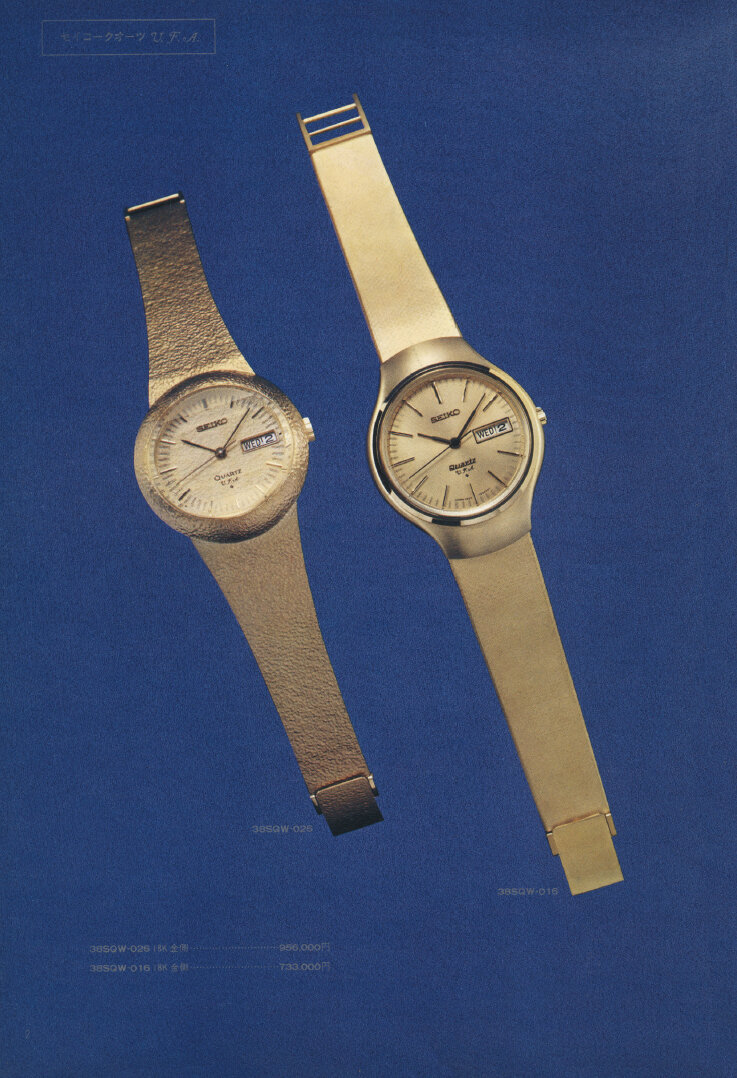 国内発送 SEIKO ウォッチ 当時物 VOL.1 74 カタログ - 腕時計(アナログ)